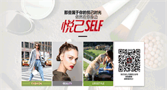 Desktop Screenshot of beauty.self.com.cn